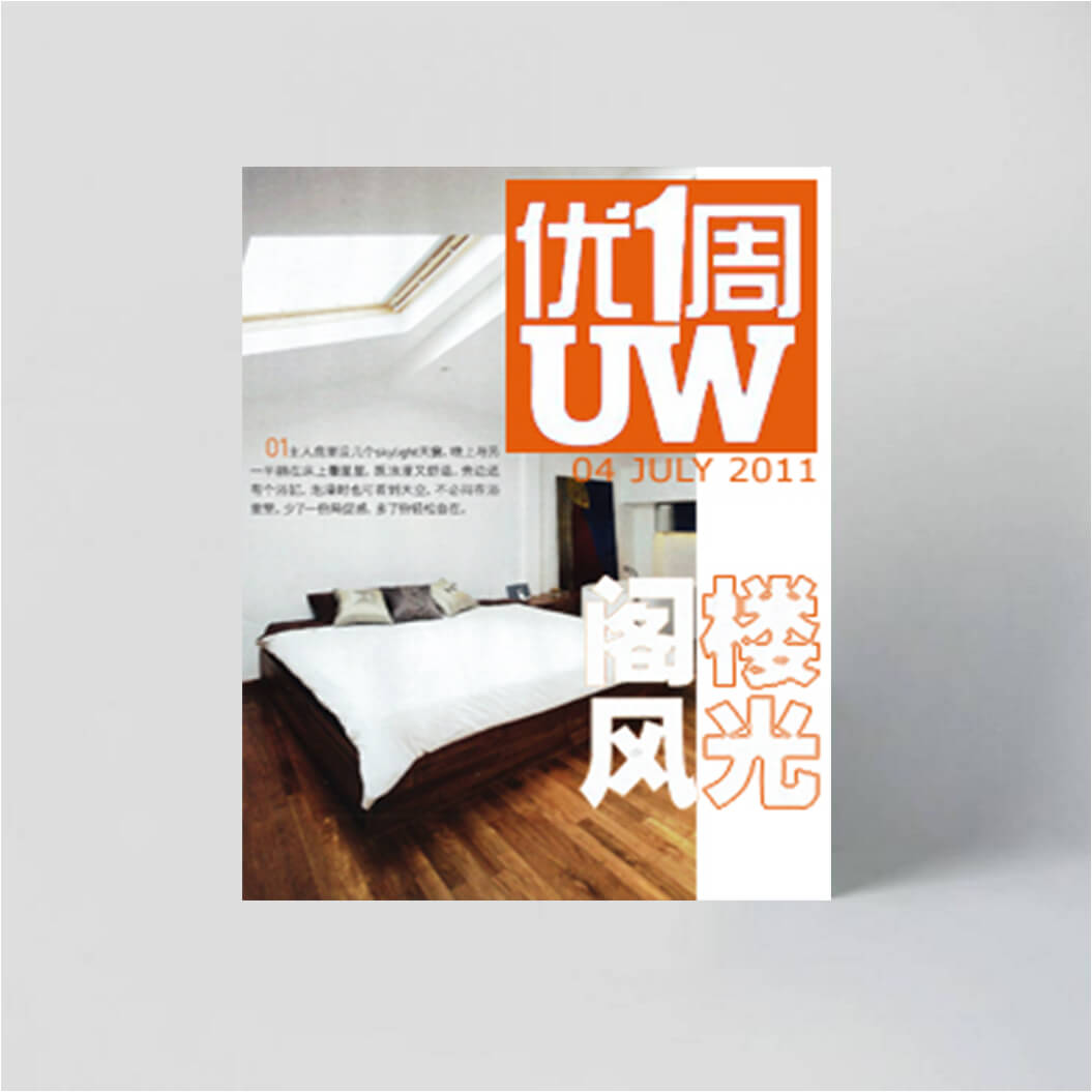 5. UW July 2011