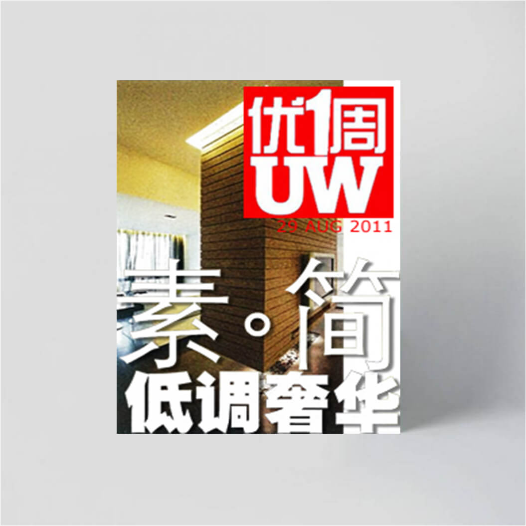 7. UW August 2011